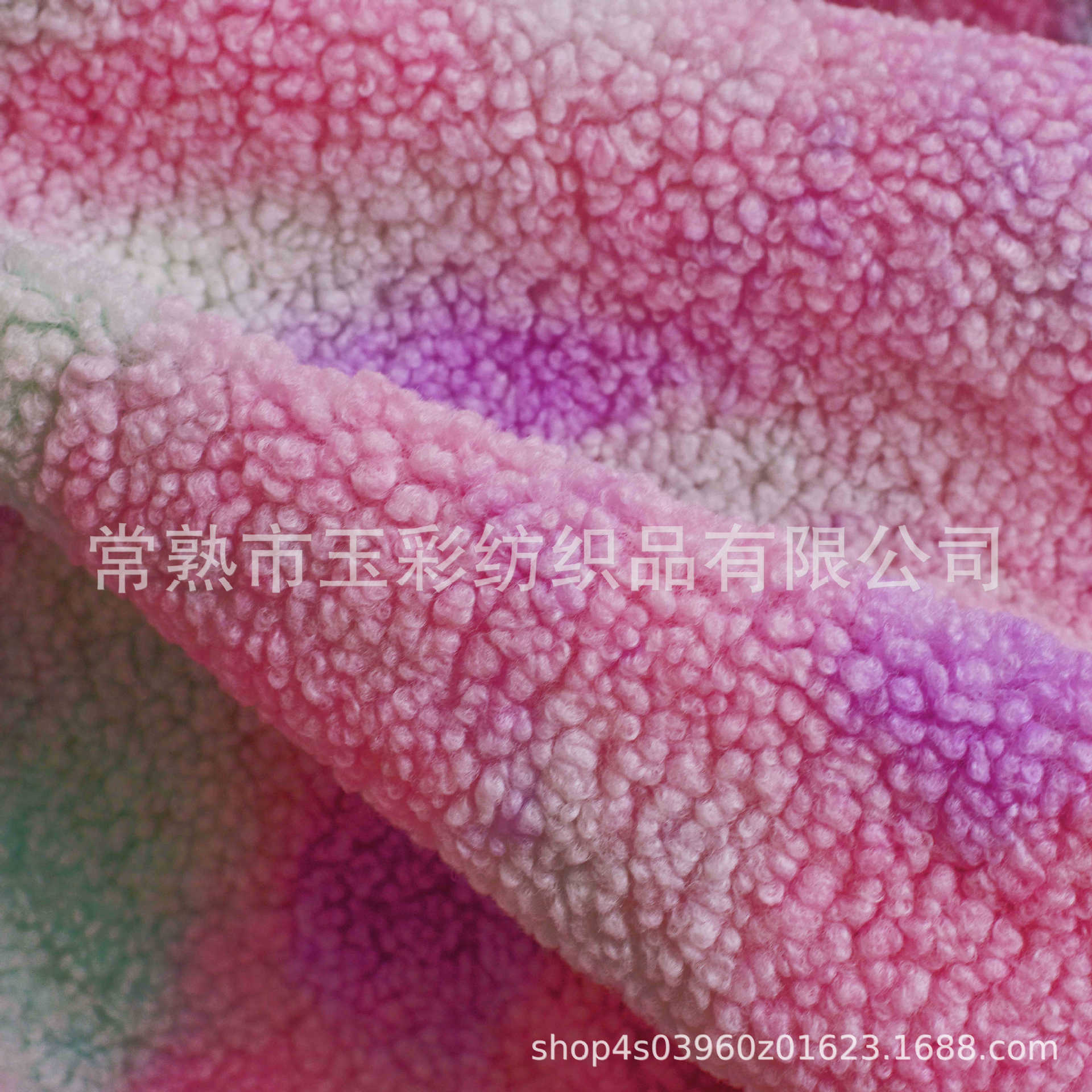七彩扎染泰迪绒 渐变色泰迪绒 混色卷曲绒 冬装时尚毛绒面料-阿里巴巴