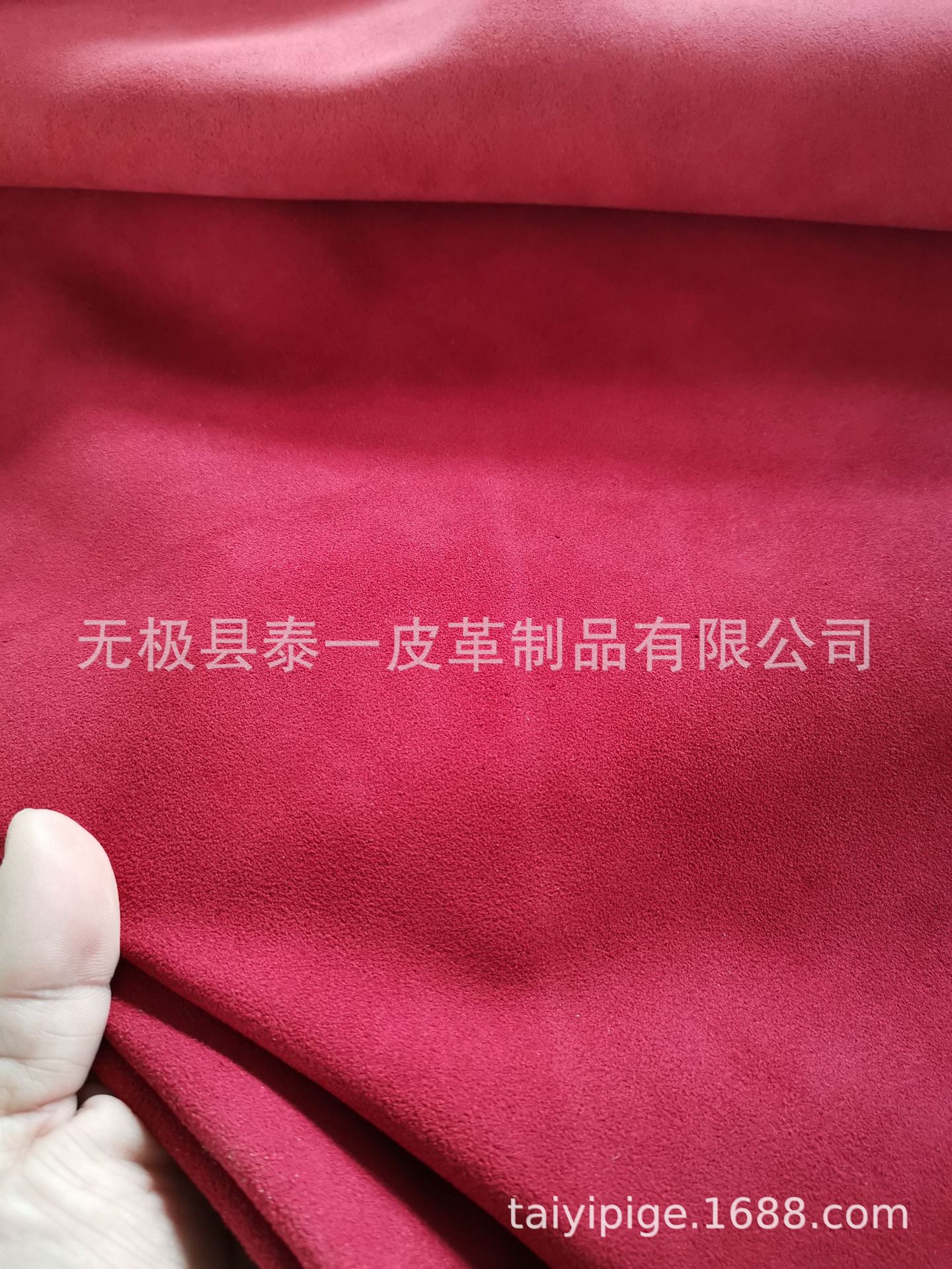 红色牛皮绒面皮、反绒皮、翻毛皮，厚度1.2-1.4-1.6，绒面细腻