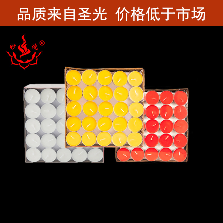 厂家直销4小时100粒铝壳浇注红色无烟纯酥油灯（茶蜡）批发