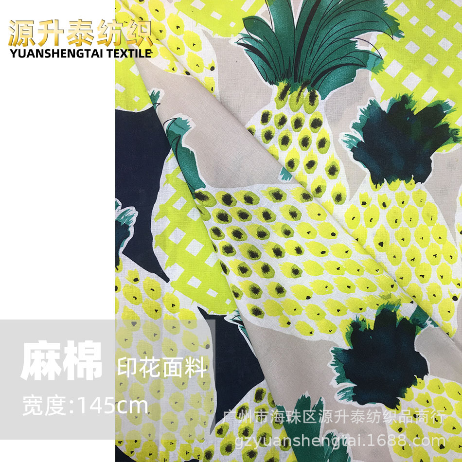 手绘凤梨涂鸦大菠萝印花 麻棉梭织布料 夏威夷衬衫连衣裙面料现货