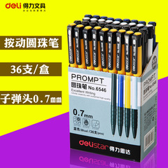 Delight 6546 Push Ballpoint Pen 0.7mm Plastic Oil Pen 36 Bullet Tip Atom Pen Office Supplies Wholesale 