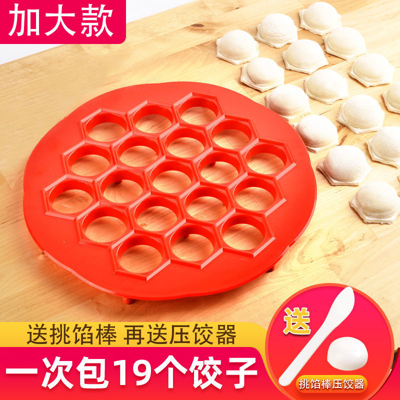 Hogar 19-hole dumpling rápido haciendo artefacto dumpling piel molde dumpling manual haciendo herramienta creativa dumpling Maker