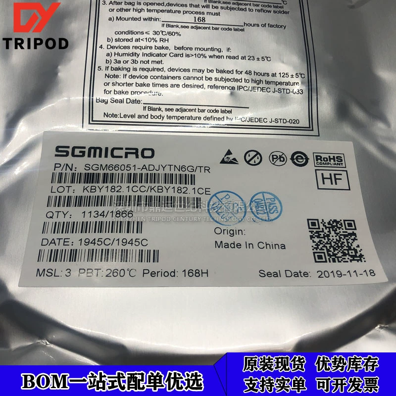 Импульсный регулятор SGMICRO SGM66051-ADJYTN6G/TR, SMD корпус SOT-23-6, оригинальный