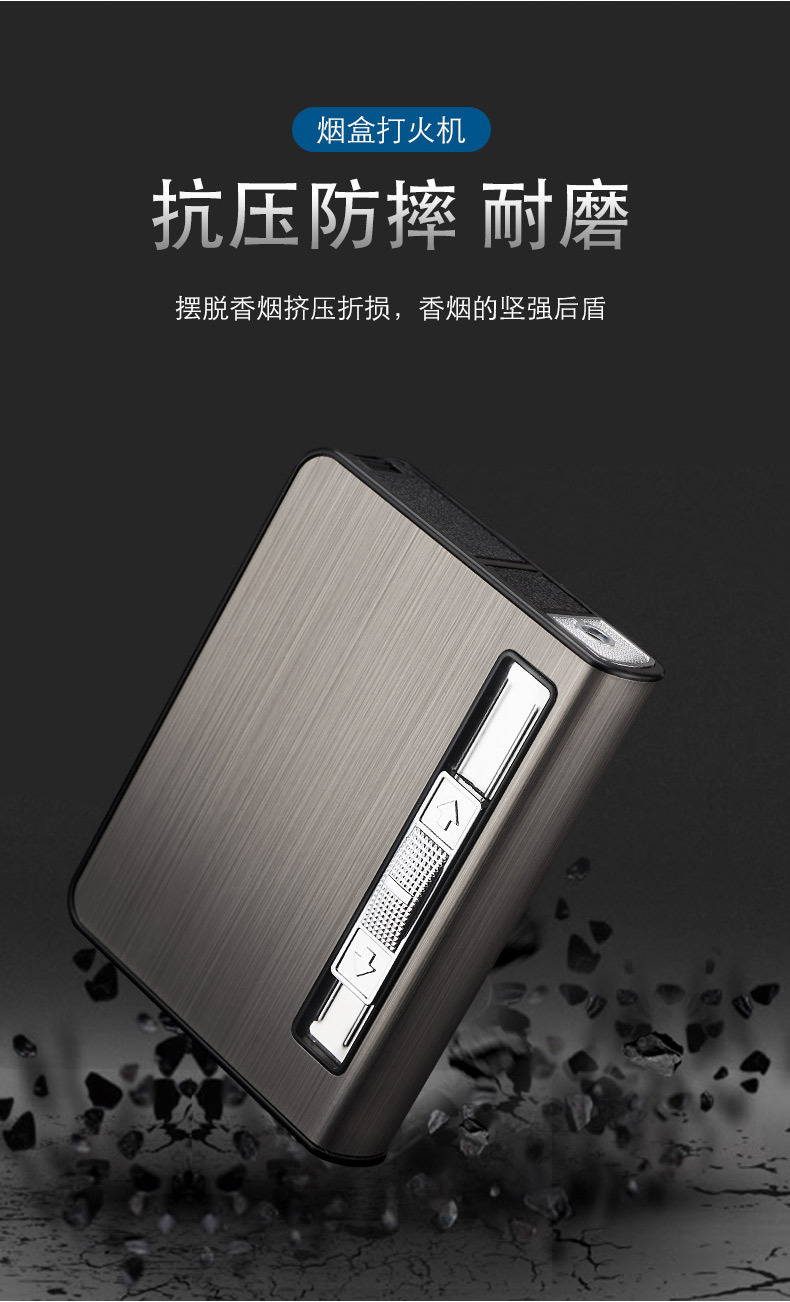 C02小烟盒打火机_06.jpg
