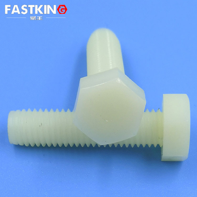 尼龙外六角螺栓5