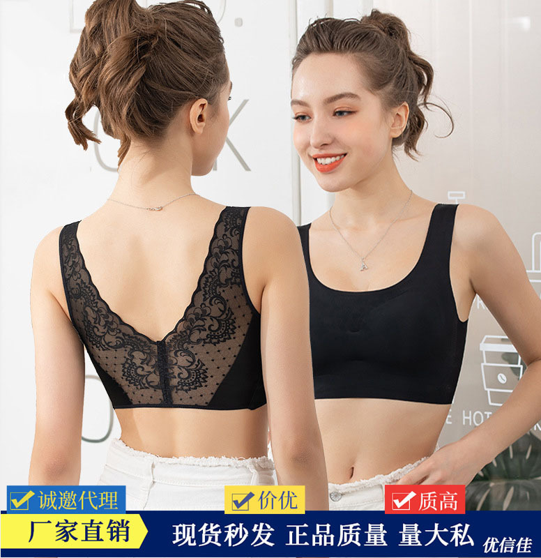 Factory direct new seamless underwear women's no steel ring beautiful back lace vest bra ice silk sleep bra Factory direct new seamless underwear women's no steel ring beautiful back lace vest bra ice silk sleep bra