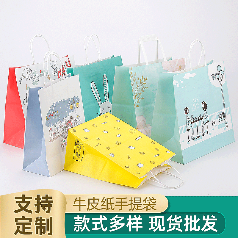 牛皮纸手提外卖纸袋礼品小纸袋奶茶外卖打包袋服装购物包装纸袋子