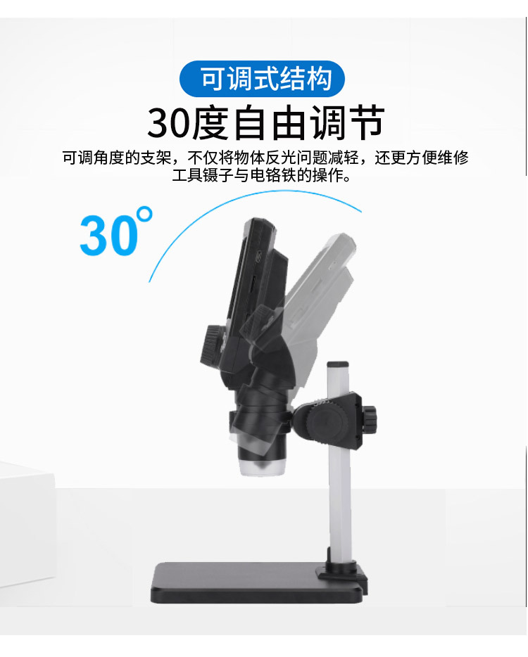显微镜_05