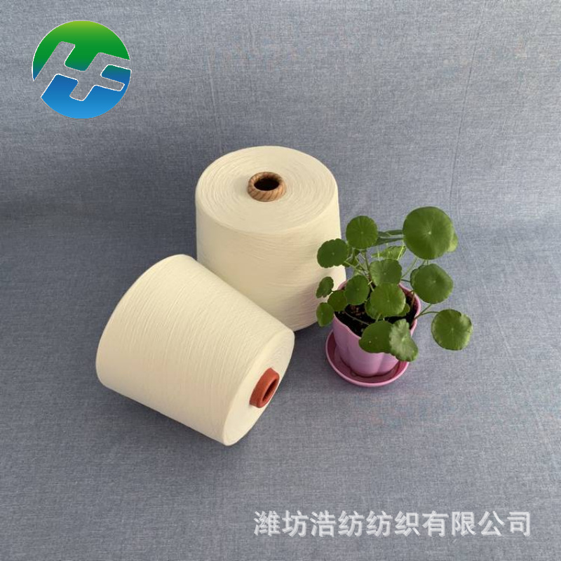 Bora modal yarn 210 polyester modal yarn 23s recycled polyester modal yarn online production