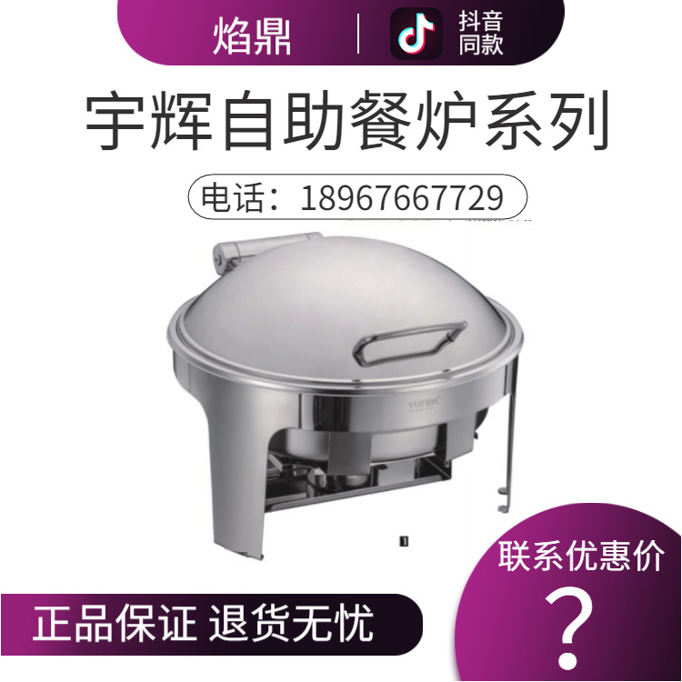 YUFEH��� ���� 6��Բ��ȫ�ָ� ���Ỻ��ʽ�߼�������¯ ����ֱ��