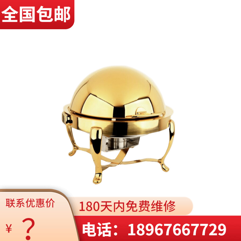 KINGO���󾫹� ����ȫ�ƽ�ȫ��������¯ϵ�� Բ�θָ� ����ֱ��