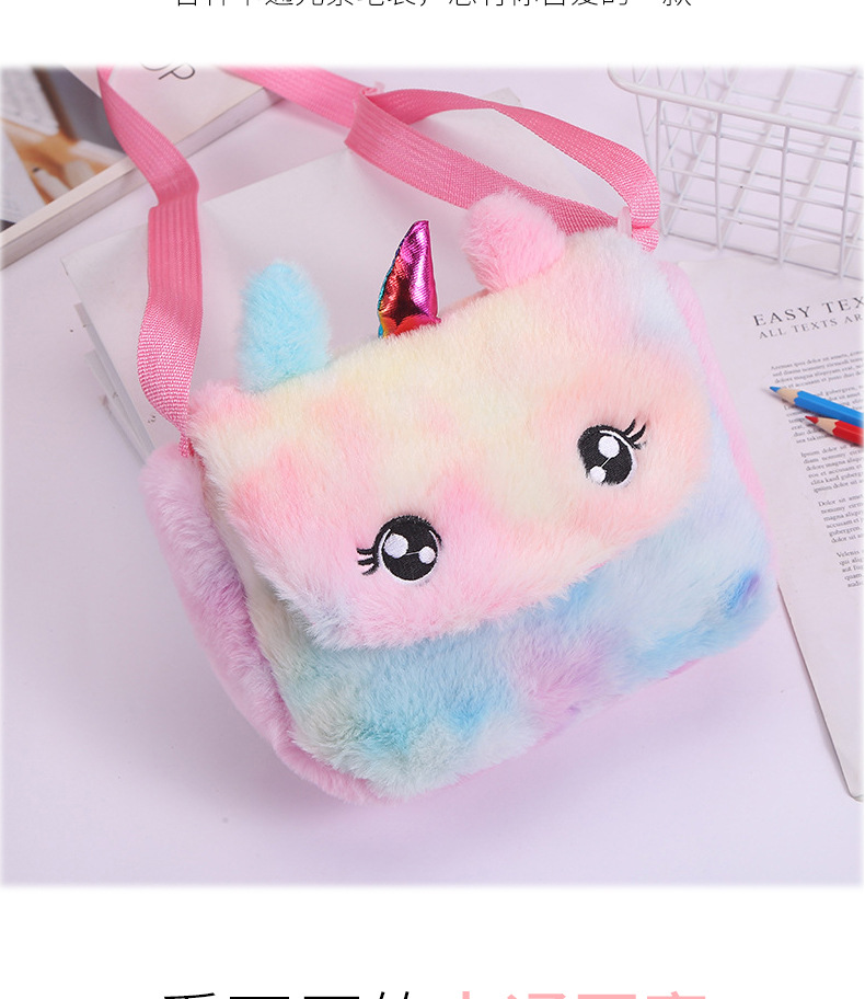 新款独角兽兔毛背包毛绒小包女包可爱卡通儿童休闲单肩斜挎包详情图5