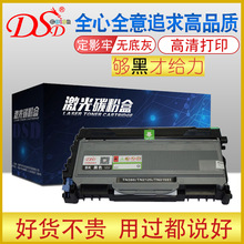 �m���ֵ�DR2115 2125 2150�ļ�2170 7340 7450 7440 2140����