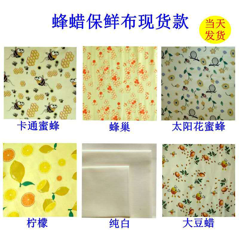 3개들이 팩으로 무작위 발송;0007;면*천연밀랍