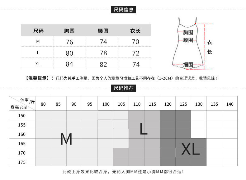 夏季性感丝绸吊带睡裙睡衣女薄款冰丝美背诱惑修身居家韩版家居服详情2