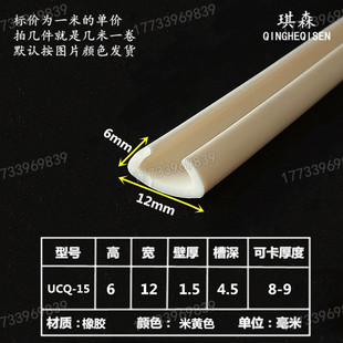 U�Ͳ����z�l���z��ײ�l��5-10mm�������z䓰忨�l����Ƕ�l�ܷ�l