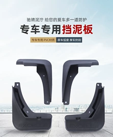 专车专用脚垫;挡泥板;通用脚垫