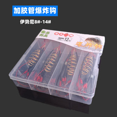 爆炸鈎伊勢尼魚鈎 防纏繞海竿炸彈鈎4副盒裝漁具配件垂釣用品批發