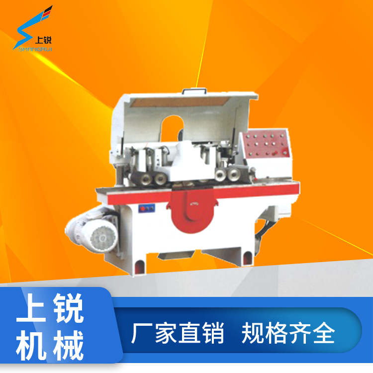 上锐自动上轴式多片锯木工多片锯方木多片锯木工机械开条锯