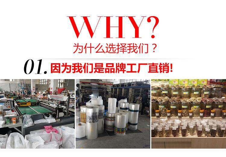选择我们的优势：工厂直销.jpg