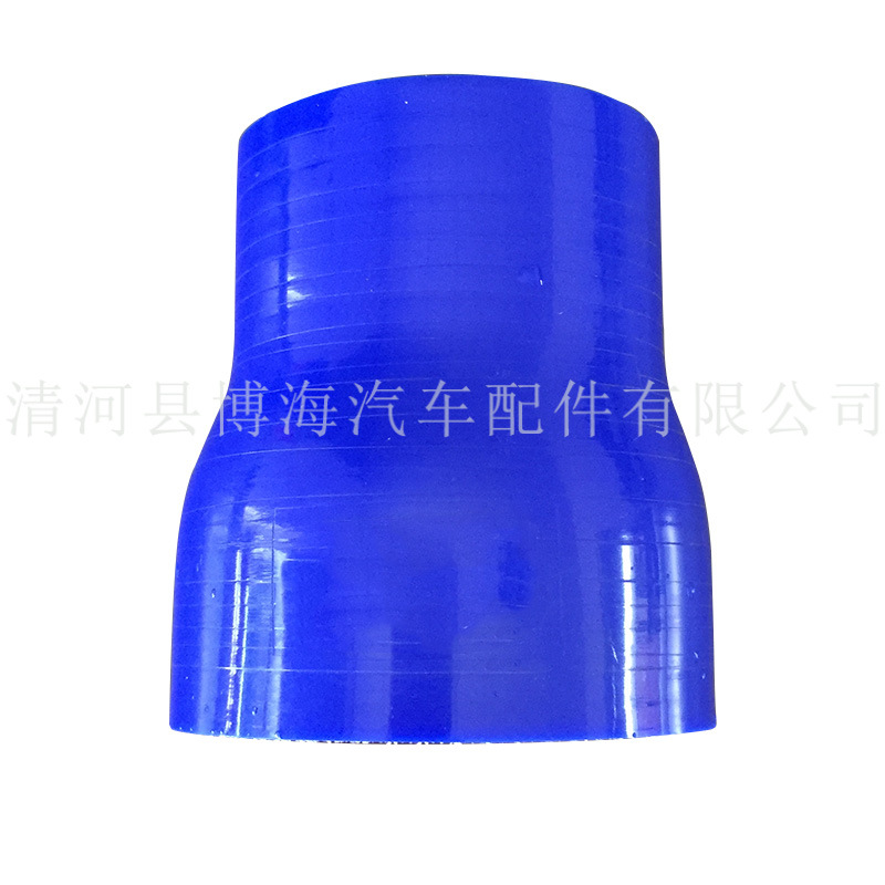 汽车改装硅胶管直变径接头管内径57-63mm大小头硅胶管连接