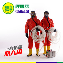 电动送风长管呼吸器 单人双人三人四人呼吸器 强制长管送风泵式