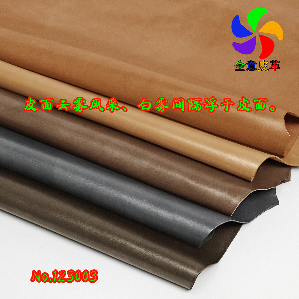 意大利进口白雾蜡头层羊皮革  鞋面山羊皮包袋真皮面料降价促销|ru