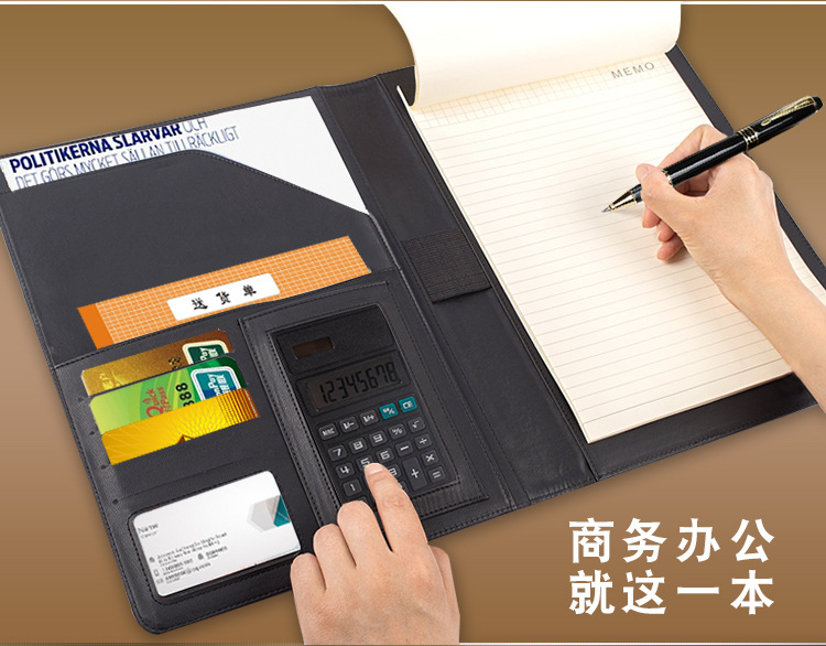 JDJLJ001经理夹750刻字改字_06.jpg