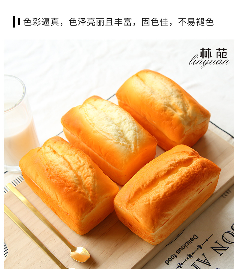 04套面包_29.png