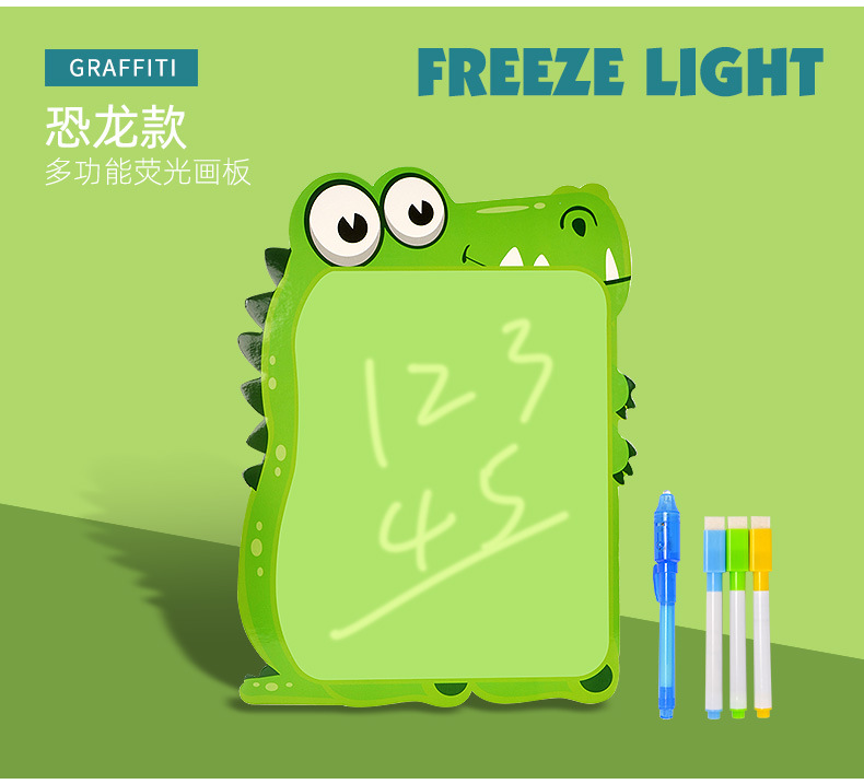 荧光画板详情_03