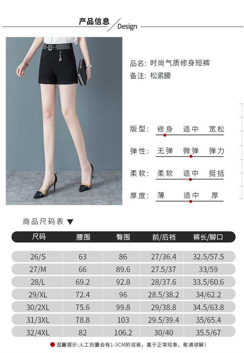 Pantalon léger femme en Voir description - Ref 3429908 Image 14