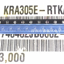 全新 KRA305E-RTK/P SOT-523 丝印PE 贴片数字晶体管二三极管