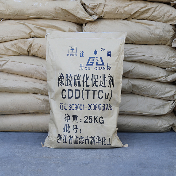 橡胶促进剂CDD/TTCu硫化促进剂二甲基二硫代氨基甲酸铜137-29-1