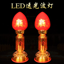 LED波灯 电蜡烛灯烛台批发 供奉灯拜拜用品厂家直销