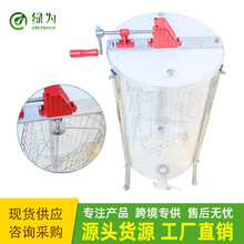 养蜂工具 2框手动透明亚克力摇蜜机 摇蜜打糖桶 蜂蜜分离器甩蜜机