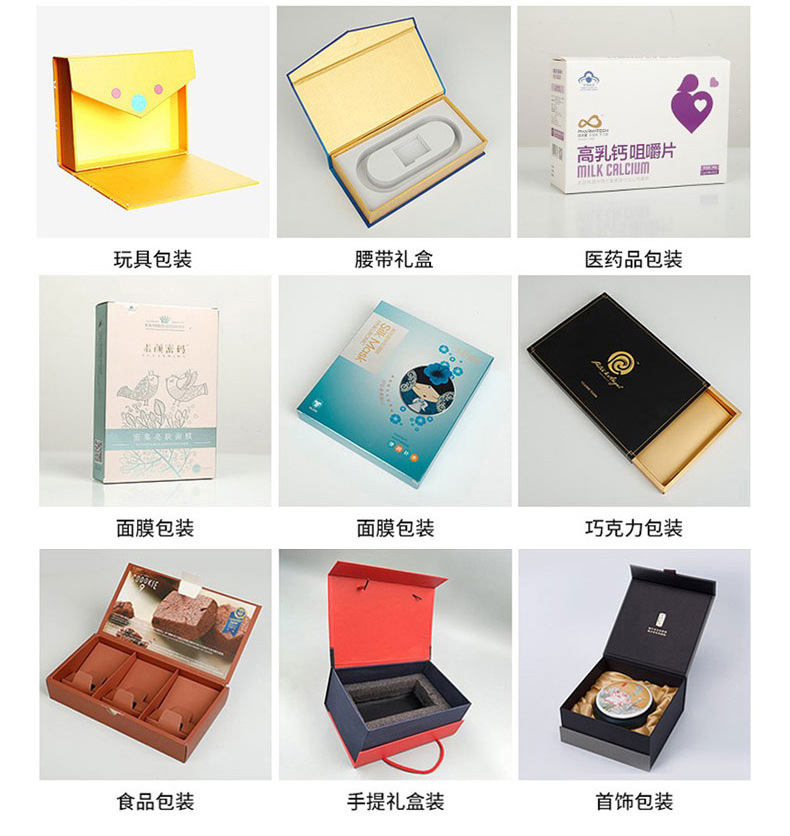 包装盒详情_06.jpg