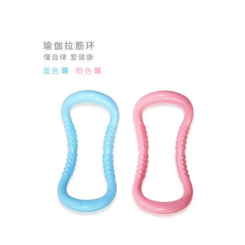 Factory direct sales massage yoga ring, fascia stretching ring, fitness ring, yoga ring, Pilates ring, magic circle yoga ring