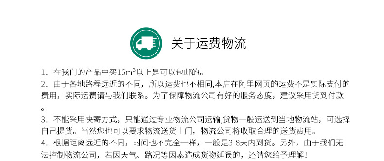 详情套版改好极限词和字体_24