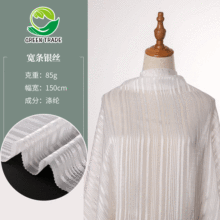 現貨75D銀絲雪紡面料白色印花底布 古裝日常漢服布料廠家銷售