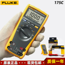 FLUKE 175CЧֱֵѹ͵߾רҵñ