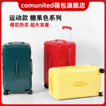 批发大容量行李箱女铝框拉杆箱32出国男旅行箱30托运密码箱运动款