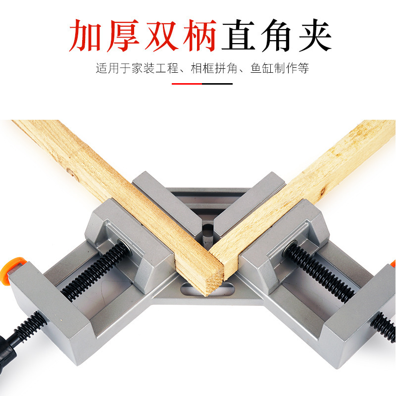 Right angle clamp 90 Fixing clip carpentry fast fixture welding Retainer location Hands fish tank fixture