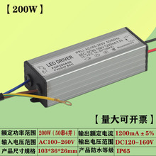 LEDԴͶ150W50W100Wˮ׻ţ