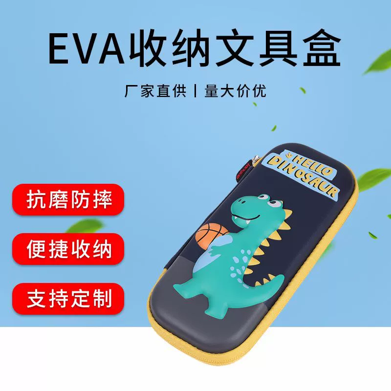 Новый аниме мультфильм пустой динозавр канцелярские принадлежности сумки для хранения канцелярских товаров