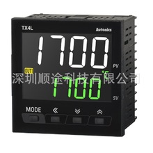 韓國Autonics傳送輸出雙數顯示溫度控制器TX4L優惠價格