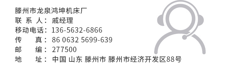 炮塔铣床内页_31 (2)