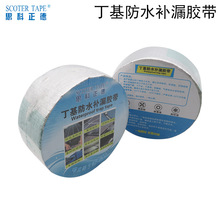 һ�N�a©�Ӳ������X��������ˮ��ճ�z����픠����ѿp��ճ�a©�z��