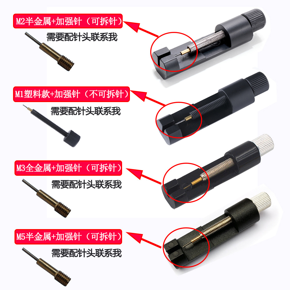 4个款式对比图
