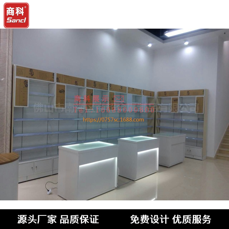 药店货架西药柜药房药品展示柜同仁堂药妆展架中岛墙架货架批发