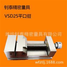 �C���û��Q VSD25ƽ���Q  VSDϵ��ƽ���Q ����ƽ���Qɽ�|�H���S��